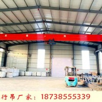 陜西商洛單梁橋式起重機(jī)廠(chǎng)家3噸行車(chē)5噸航吊
