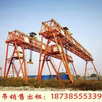 江蘇無(wú)錫龍門(mén)吊出租廠(chǎng)家10噸60噸桁架門(mén)式起重機(jī)