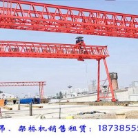 湖北黃石龍門吊出租廠家龍門吊架橋機(jī)工完待租
