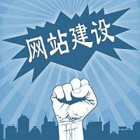 網(wǎng)站建設費用-「廊坊馳業(yè)」網(wǎng)站優(yōu)化訂購價格@河北