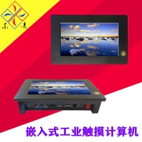 低耗能多點觸電容屏7寸工業(yè)平板電腦win10