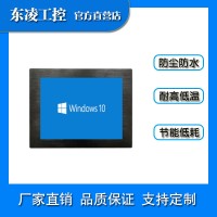 賽揚J1900雙網(wǎng)口8寸工控一體機RS232/485