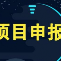 細則！湖北省制造業(yè)單項冠軍企業(yè)（產品）培育遴選條件及認定流程