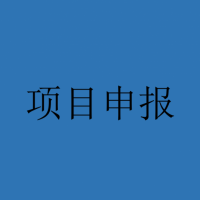 9項條件！2022年襄陽市級星創(chuàng)天地備案申報條件流程及時間