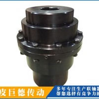 貴州聯(lián)軸節(jié)加工商|河北巨德傳動|現(xiàn)貨直供GCLD齒式聯(lián)軸器