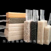 內(nèi)蒙古真空袋企業(yè)-福森塑業(yè)-設(shè)計生產(chǎn)真空食品袋