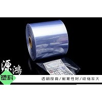 熱收縮膜以誠相待「源鴻塑料包裝」/鄭州/湖南/甘肅