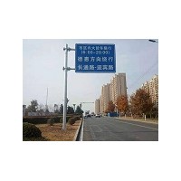 標(biāo)志桿求購「銀昊交通設(shè)施」@福建@河南@新疆