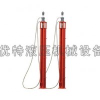 液壓提升裝置服務(wù)貼心「優(yōu)特液壓機械」/三亞/海南/杭州