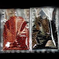 黑龍江真空塑料包裝袋生產(chǎn)企業(yè)-福森塑包-設(shè)計加工真空包裝袋
