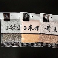 天津真空食品袋經(jīng)銷企業(yè)-福森塑業(yè)-設(shè)計定做真空包裝袋