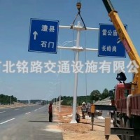 銘路交通設(shè)施/定制高速公路標(biāo)志桿/云南廠家發(fā)貨