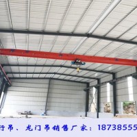 山西晉城橋式起重機(jī)廠家LDA型LDY型單梁行車
