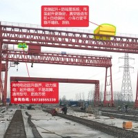 四川德陽門式起重機(jī)廠家75噸龍門吊三個月租金