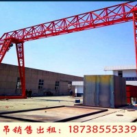 貴州安順門式起重機(jī)廠家龍門吊選購五要素