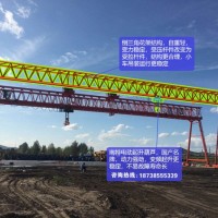 云南保山門式起重機(jī)廠家100噸28米跨度花架龍門吊