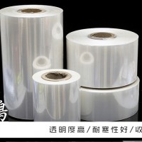 PVC熱收縮膜種類(lèi)繁多「源鴻塑料包裝」&濟(jì)南&重慶&武漢