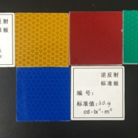 逆反射標(biāo)準(zhǔn)板，逆反射梯度板