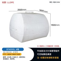 重慶長(zhǎng)壽工業(yè)水處理方形塑料桶 4噸臥式水箱 車載運(yùn)輸儲(chǔ)罐