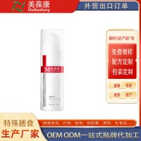 美葆林舒潤保濕護理 OEM 代工 全國包郵 一件代發(fā)