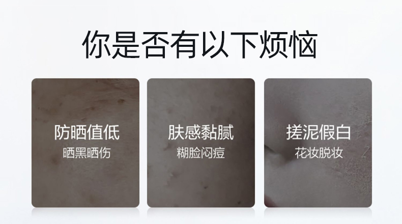 美葆林冰肌特護(hù)滋潤(rùn)乳詳情_02