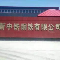 任丘熱鍍鋅廠家，滄州鍍鋅廠家