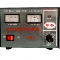 汽車摩托電瓶充電機,電瓶充電器，河間市申志電器廠