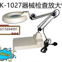 器械檢查放大鏡，帶光源放大鏡