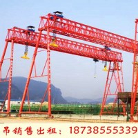 云南普洱門式起重機(jī)廠家龍門吊80t價格