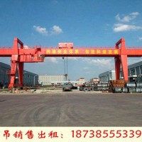 陜西安康門式起重機(jī)廠家30噸箱式龍門吊多少錢