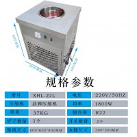 上海商用雪花酪機(jī)/上海雪花酪機(jī)價格/上海雪花酪機(jī)定制