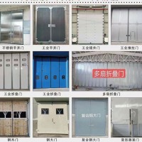 河北工業(yè)門廠家，滄州工業(yè)門廠家，河間工業(yè)門廠家