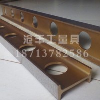 廣西刀口尺加工_滄豐工量具加工生產鎂鋁合金平尺