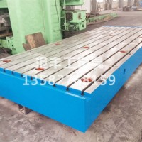 黑龍江劃線平臺(tái)加工企業(yè)|滄州滄豐工量具加工生產(chǎn)鑄鐵地板