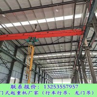內(nèi)蒙古包頭單梁行車廠家5噸24米防爆行吊特點