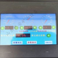 礦用電機車防撞人自動減速雷達(dá)防相撞防追尾裝置