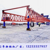 山西呂梁架橋機(jī)出租廠家150噸無配重過孔架橋機(jī)
