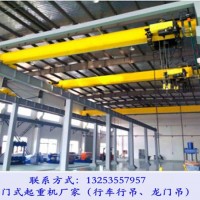 內(nèi)蒙古烏海歐式起重機(jī)廠家橋式行車(chē)購(gòu)買(mǎi)要點(diǎn)