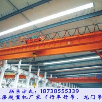 廣西桂林雙梁行車(chē)廠家20噸航吊常規(guī)跨度生產(chǎn)