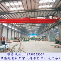 海南海口80噸雙梁行車(chē)廠家讓您放心使用