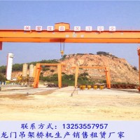 浙江臺(tái)州龍門吊租賃廠家門機(jī)規(guī)格型號(hào)分類