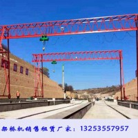 山東聊城集裝箱起重機廠家34臺橋門式起重機發(fā)貨