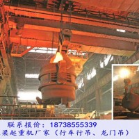 河南駐馬店雙梁行車(chē)廠家140噸YZ鑄造吊技術(shù)協(xié)議