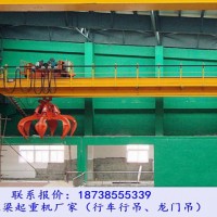 廣東陽(yáng)江雙梁行車(chē)廠家抓斗起重機(jī)工藝描述