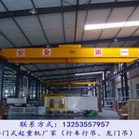 青海西寧橋式起重機(jī)銷(xiāo)售廠家125噸雙梁行吊什么價(jià)格