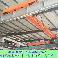 湖南懷化橋式起重機(jī)廠家3T-9M防爆單梁懸掛行吊