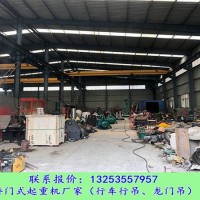 江蘇南京行車(chē)行吊廠家三噸電動(dòng)單梁起重機(jī)銷(xiāo)售