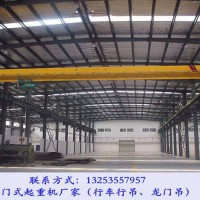 河北秦皇島行車行吊廠家10t-13.5m單梁起重機(jī)價格