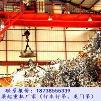 甘肅臨夏橋式起重機廠家電磁橋式行車多種優(yōu)勢
