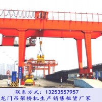 江蘇淮安集裝箱起重機廠家龍門吊裝卸工藝